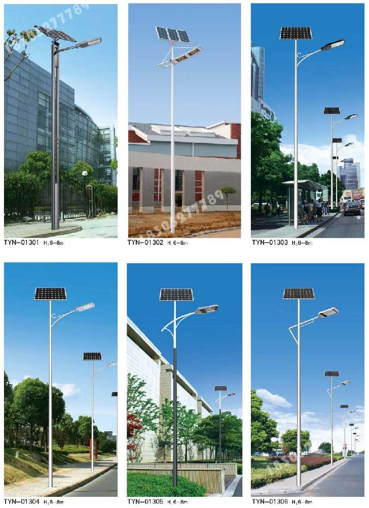 田林县市政道路太阳能路灯